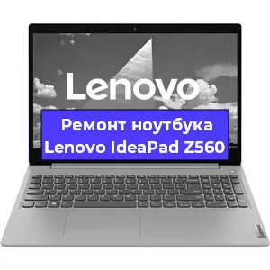 Замена hdd на ssd на ноутбуке Lenovo IdeaPad Z560 в Перми